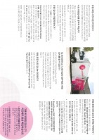 breastScreen brochure2